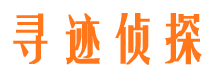 息县调查公司